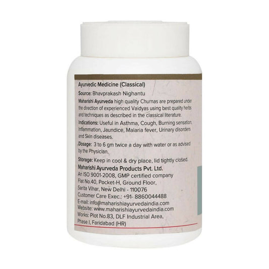 Maharishi Ayurveda Bhumi Amla Churna - Swadesiicart