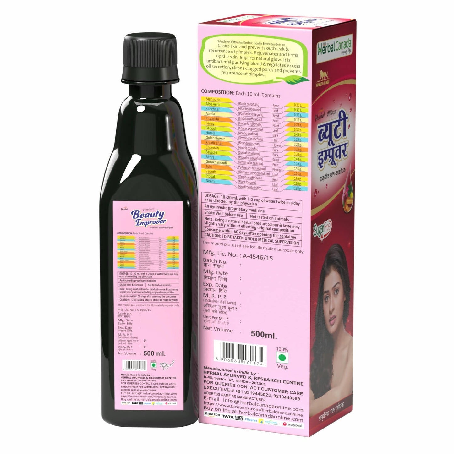 Herbal Canada Beauty Improver Juice - Swadesiicart