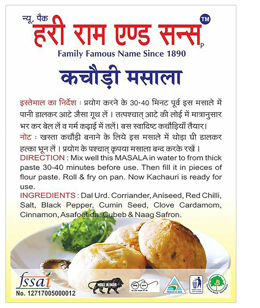 Hari Ram & Sons Kachauri Masala - Swadesiicart