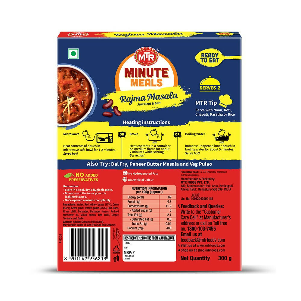 MTR Read To Eat Rajma Masala - Swadesiicart