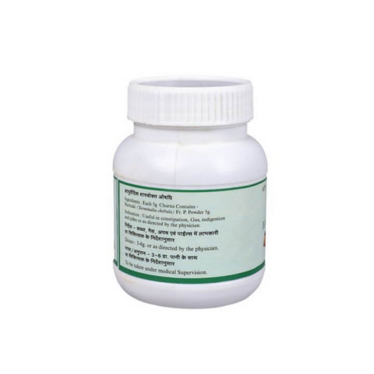 SN Herbals Haritaki Churna - Swadesiicart