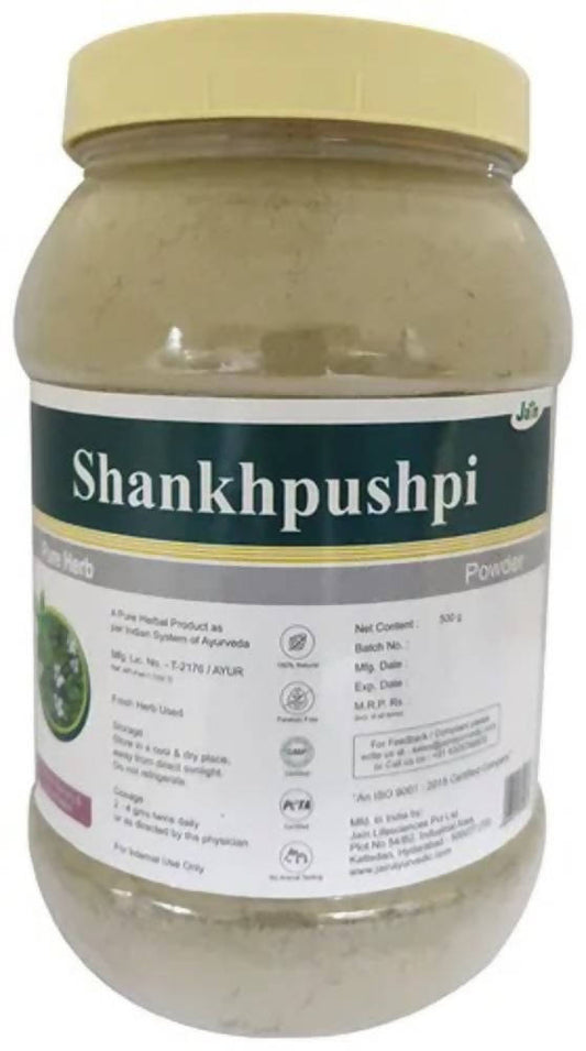 Jain Shankhpushpi Powder | Swadesiicart