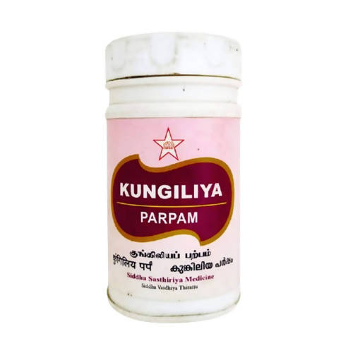 Skm Ayurveda Kungiliya Parpam | Swadesiicart