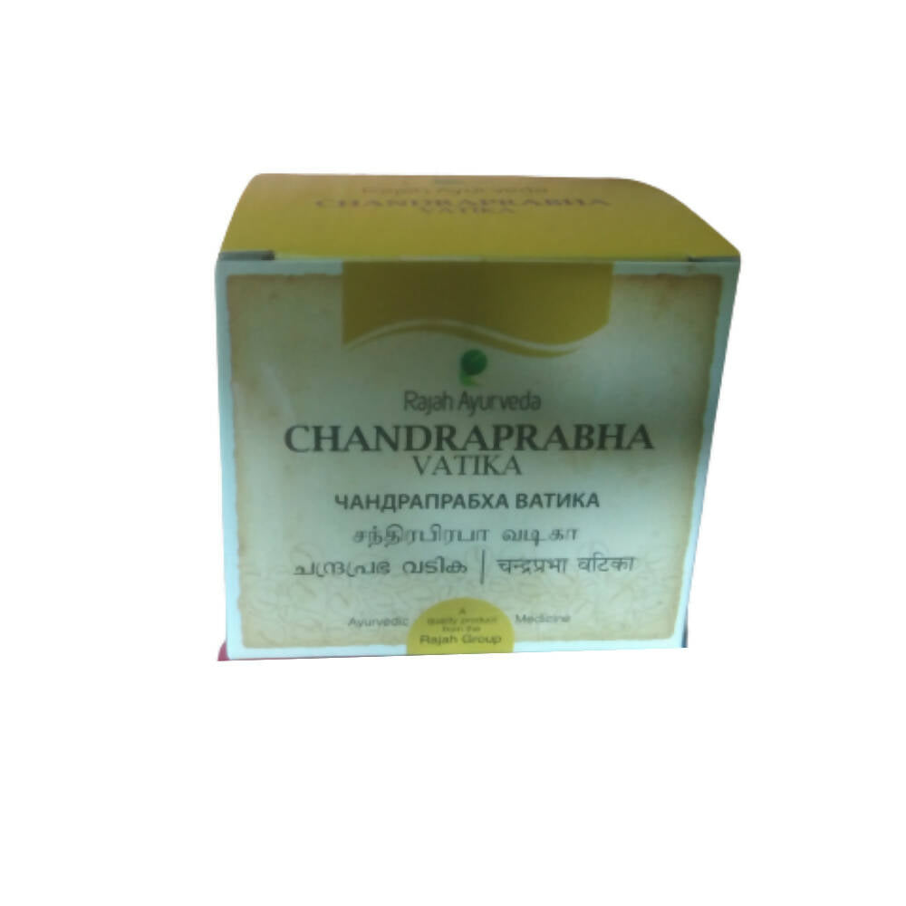 Rajah Ayurveda CP Gulika Tablets - Rajah Ayurveda