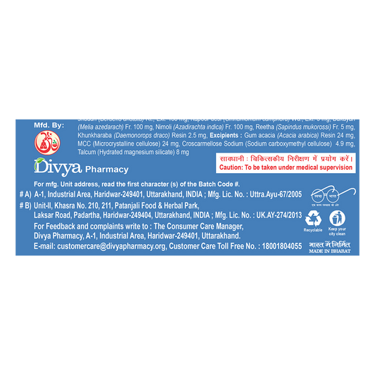 Patanjali Divya Arshogrit Tablets - Swadesiicart