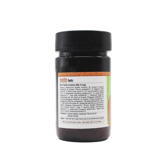 Santulan Ayurveda Prashant Tablets | Swadesiicart
