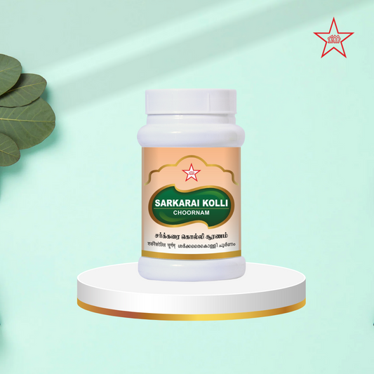 Skm Ayurveda Sarkarai Kolli Chooranam | Swadesiicart