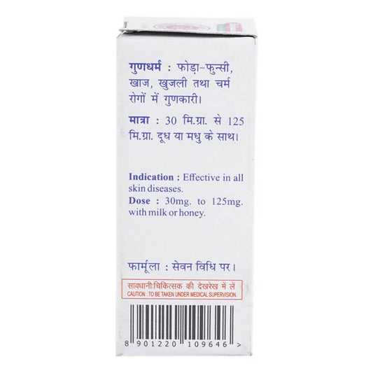Baidyanath Jhansi Tal Sindoor - Swadesiicart