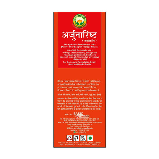 Basic Ayurveda Arjunarishta Syrup Ingredients