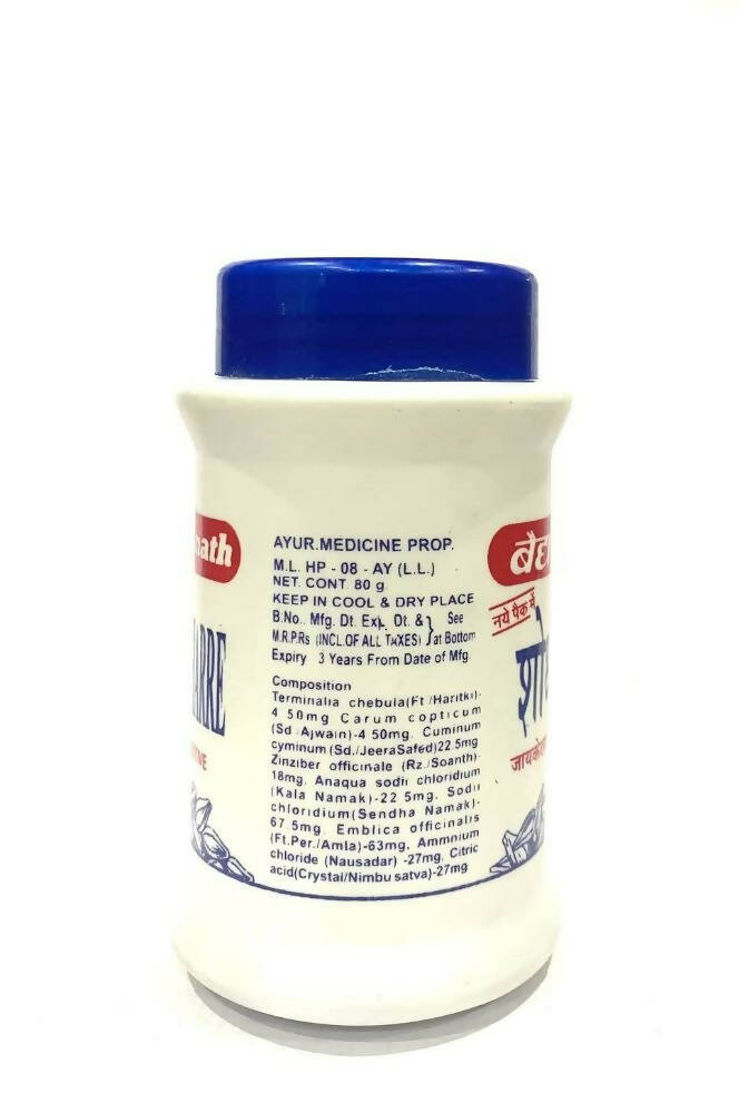 Baidyanath Jhansi Shodhi Haree - Swadesiicart