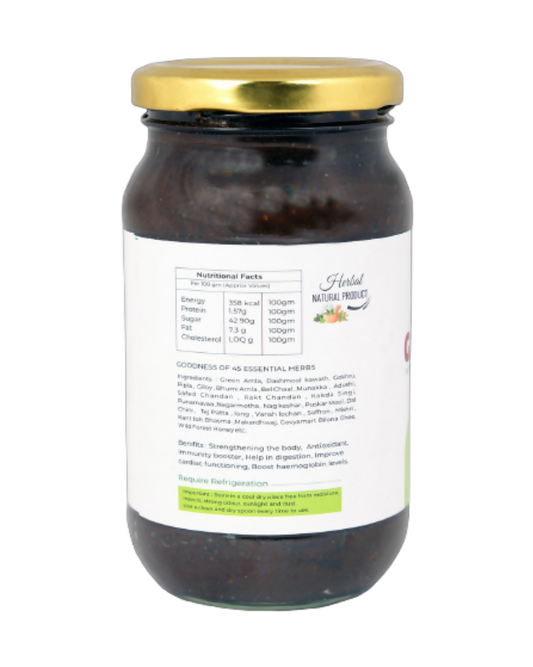 Gavyamart Gavyaprash Chyawanprash - Swadesiicart