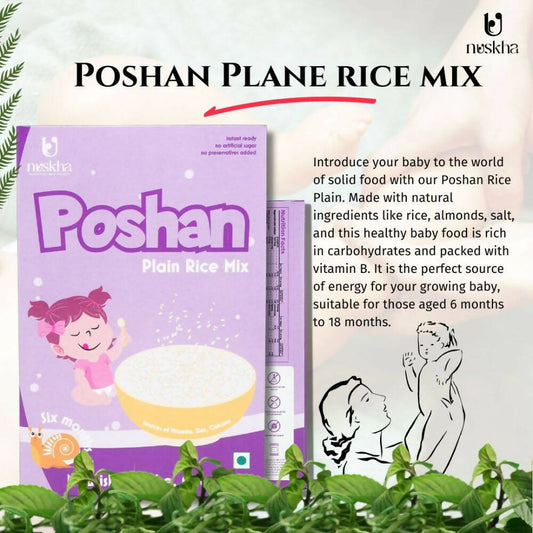 Nuskha Poshan Plain Rice - Swadesiicart
