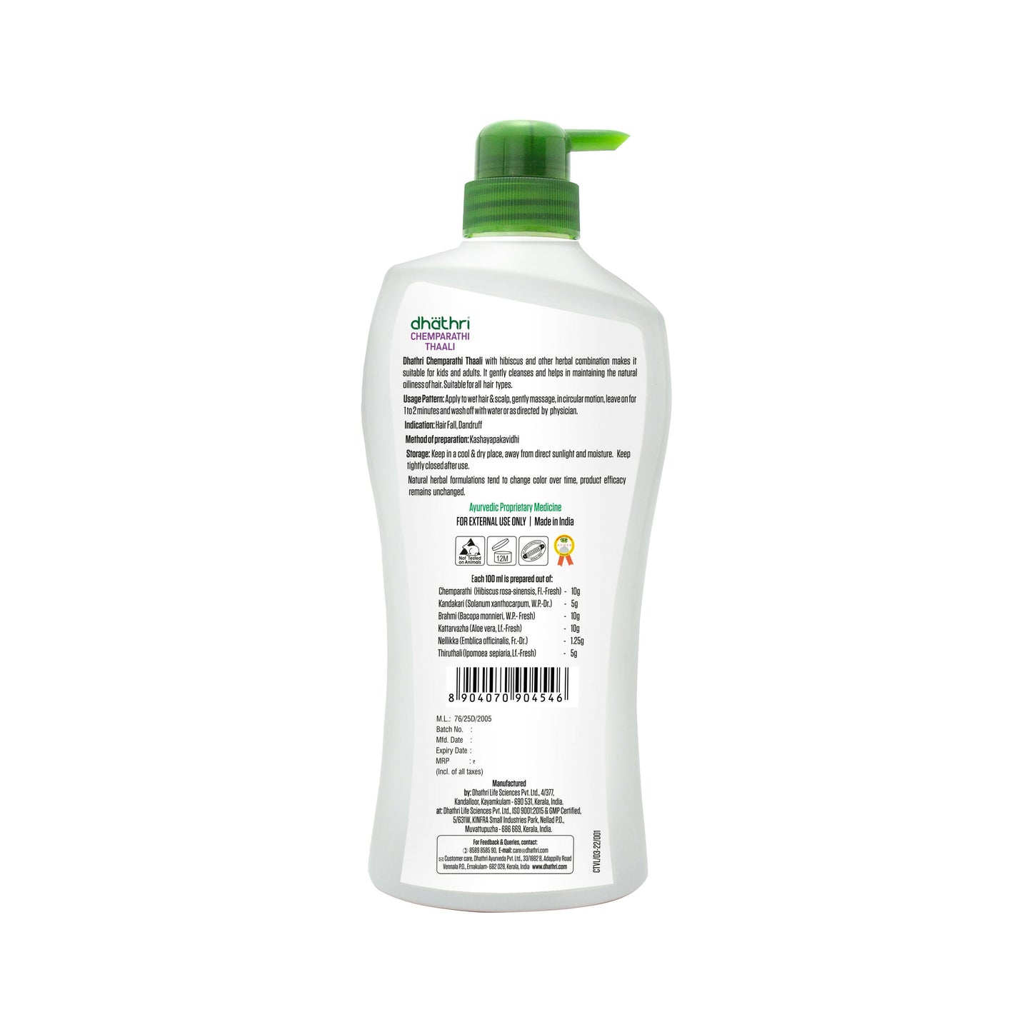 Dhathri Chemparathi Thaali Natural Hibiscus Shampoo For Soft and Shiny Hair - Swadesiicart
