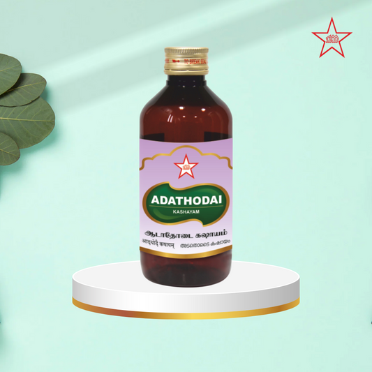 Skm Ayurveda Adathodai Kashayam | Swadesiicart