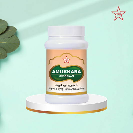 Skm Ayurveda Amukkara Chooranam | Swadesiicart