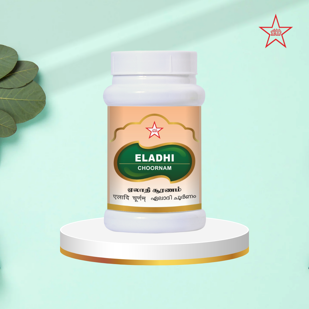 Skm Ayurveda Eladhi Chooranam | Swadesiicart