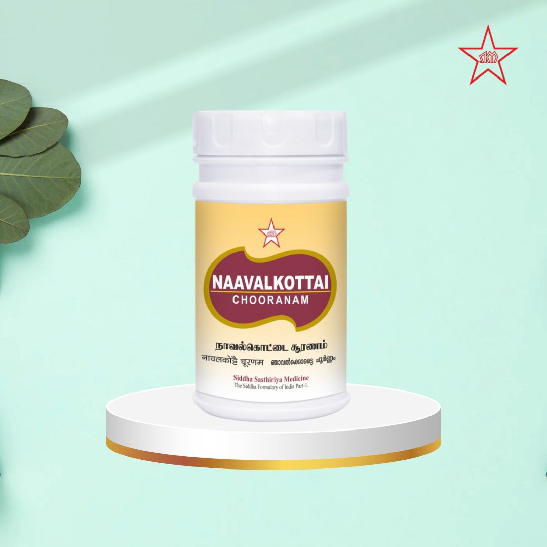 Skm Ayurveda Naavalkottai Chooranam | Swadesiicart