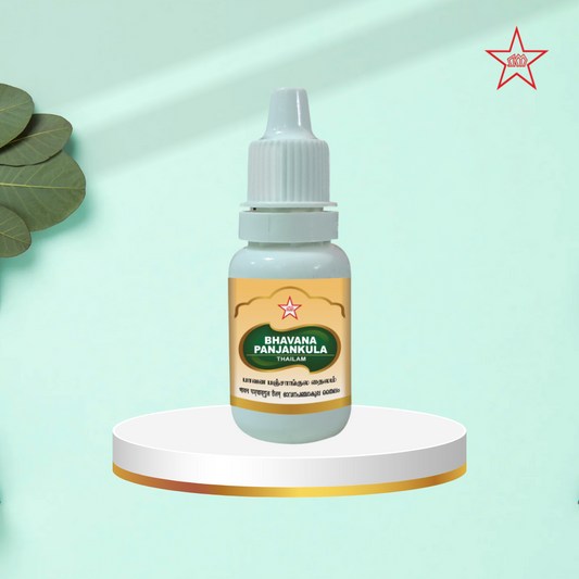 Skm Ayurveda Bavana Panchagula Thailam | Swadesiicart