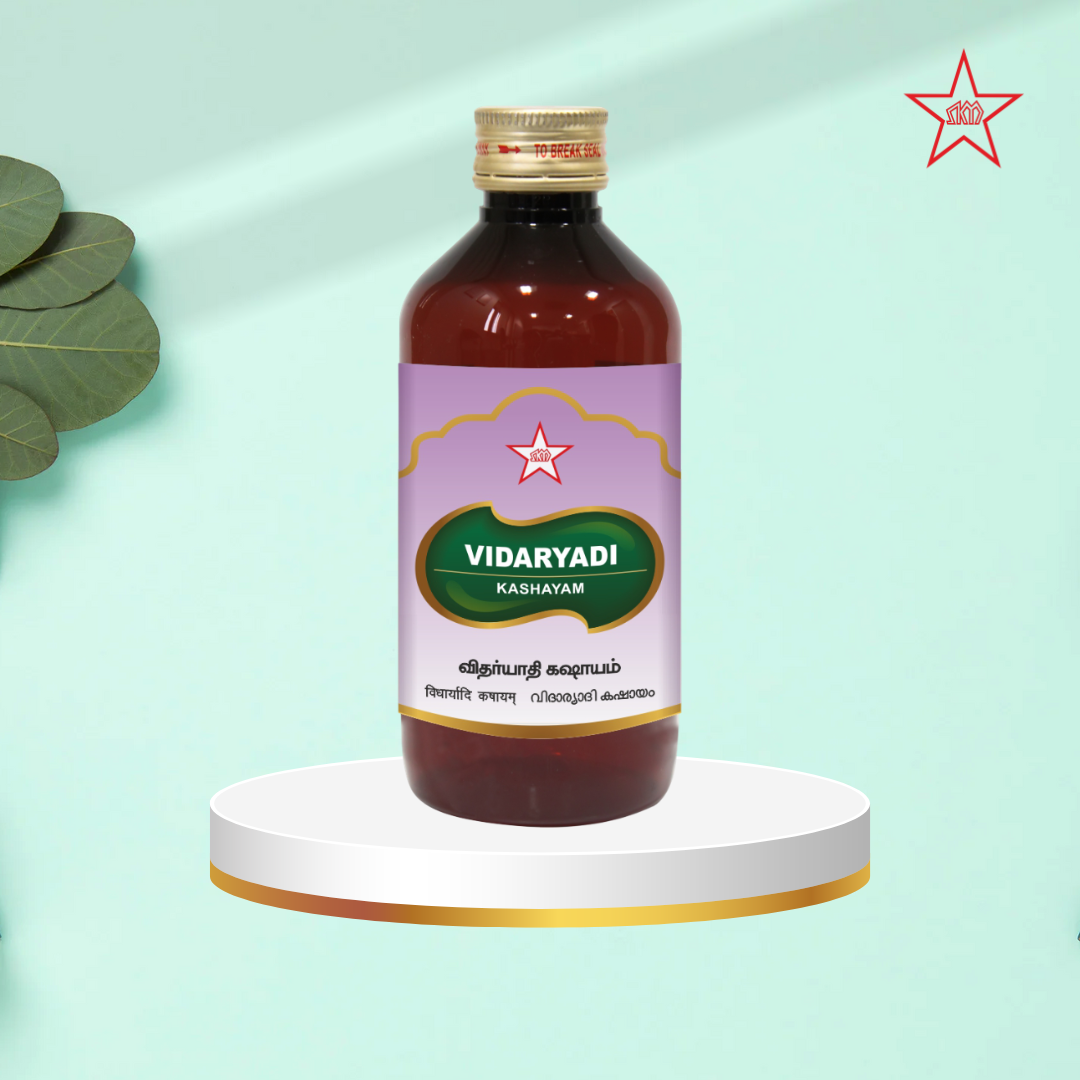 Skm Ayurveda Vidaryadi Kashayam | Swadesiicart