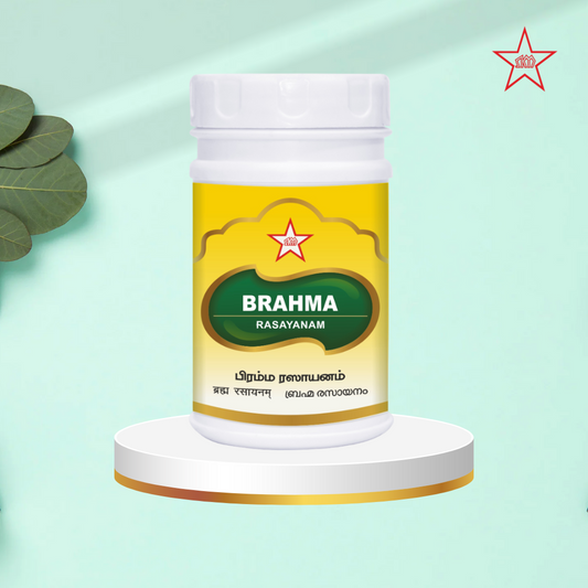 Skm Ayurveda Brahma Rasayanam | Swadesiicart