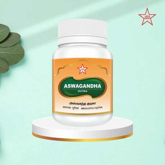 Skm Ayurveda Aswagandha Gutika | Swadesiicart