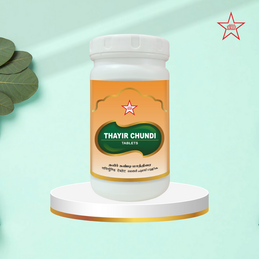 Skm Ayurveda Thair Chundi Tablet | Swadesiicart