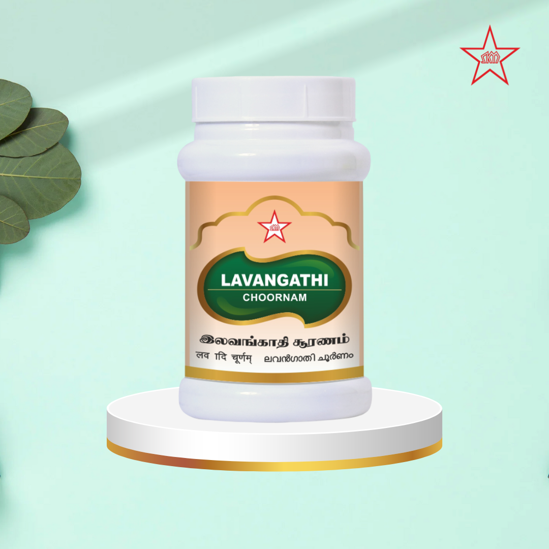 Skm Ayurveda Lavangathi Chooranam | Swadesiicart