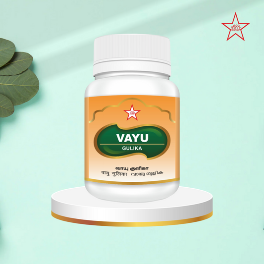 Skm Ayurveda Vayu Gulika | Swadesiicart