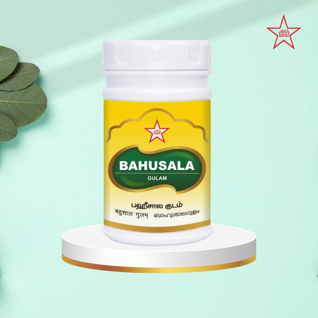 Skm Ayurveda Bahusala Gulam | Swadesiicart