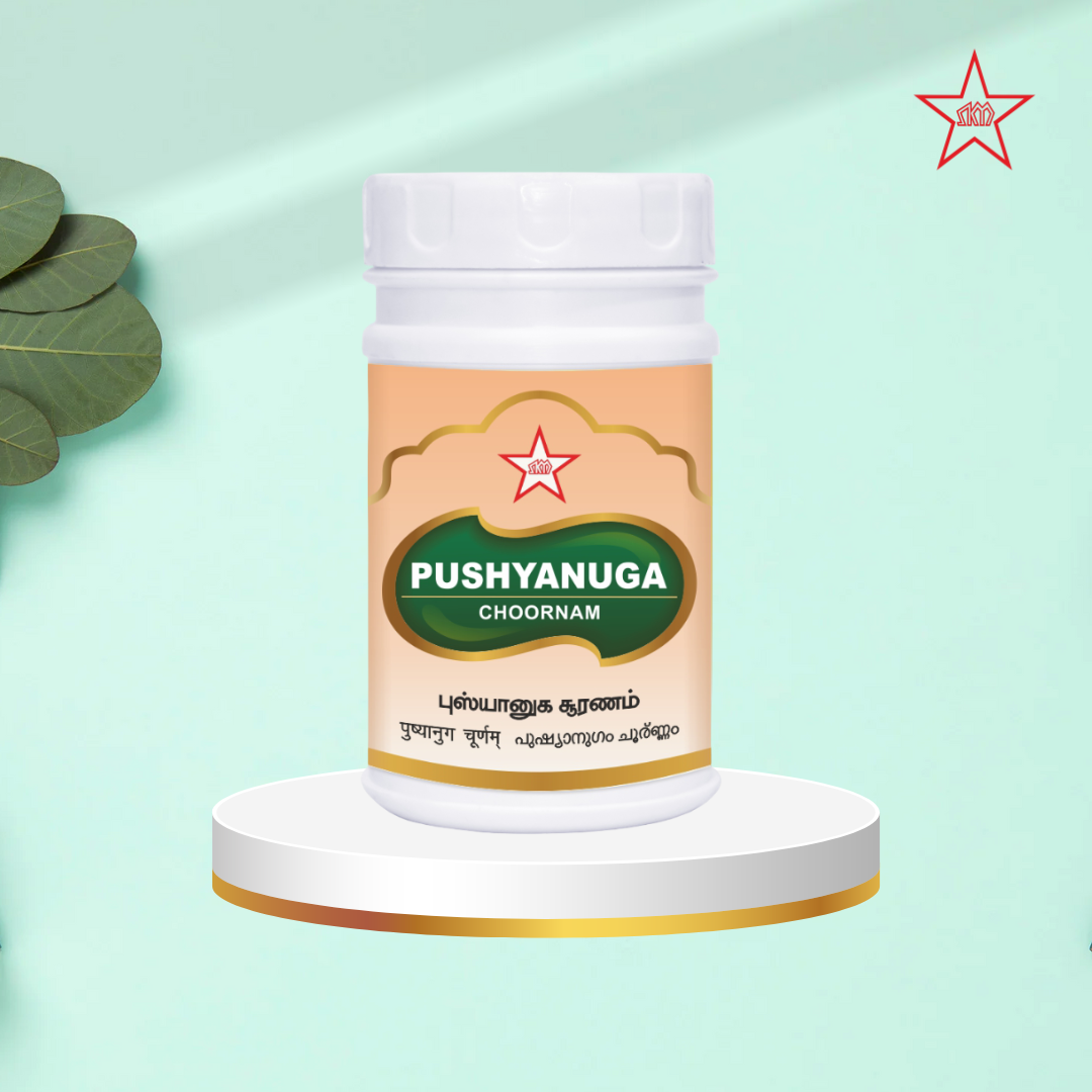 Skm Ayurveda Pushyanuga Churna | Swadesiicart