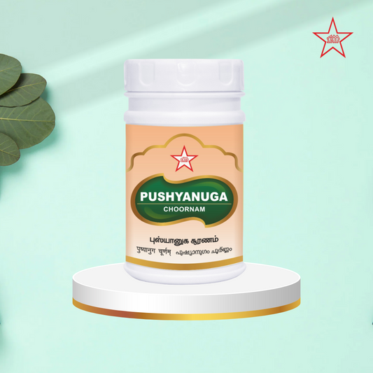 Skm Ayurveda Pushyanuga Churna | Swadesiicart