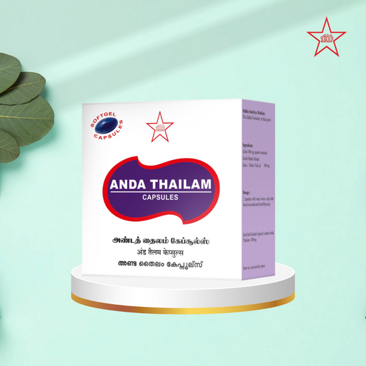 Skm Ayurveda Anda Thailam Capsules | Swadesiicart