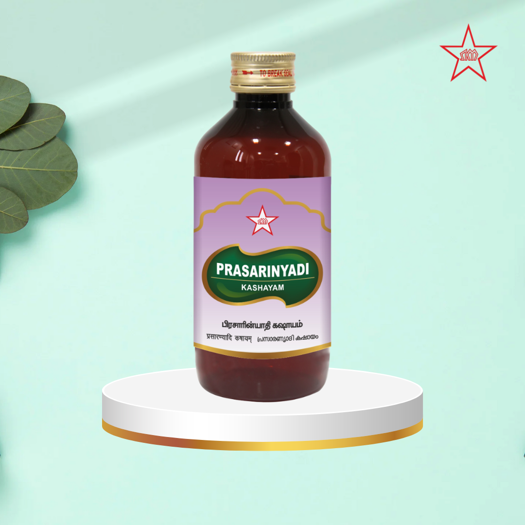 Skm Ayurveda Prasarinyadi Kashayam | Swadesiicart