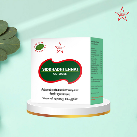 Skm Ayurveda Siddhadhi Ennai Capsules | Swadesiicart