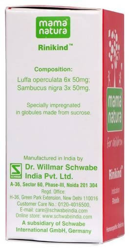 Dr. Willmar Schwabe India Mama Natura Rinikind Globules | Swadesiicart
