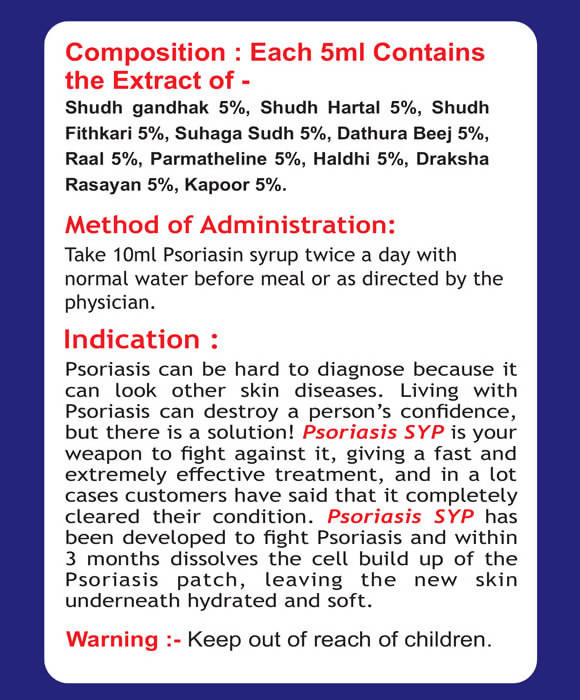Ayurvedshakti Psoriasin Syrup - Swadesiicart