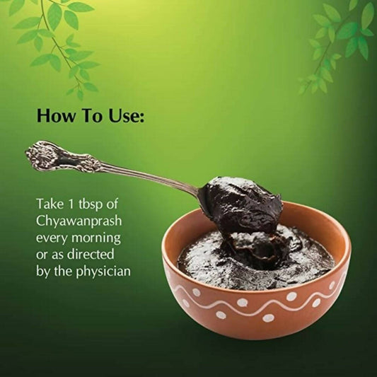 Dwibhashi Chyawanprash Lehyam - Swadesiicart