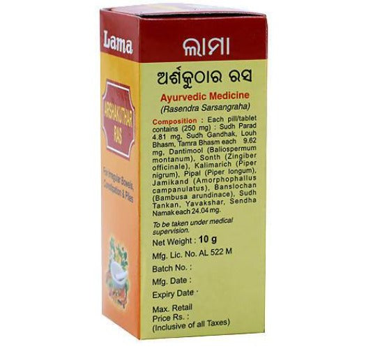 Arshakuthar Ras Tablets