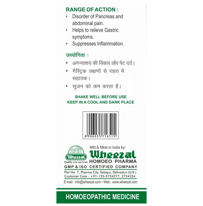 Wheezal Homeopathy WL 68 Drops - Swadesiicart