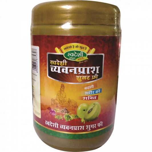 Swadeshi Chyawanprash Sugar Free | Swadesiicart