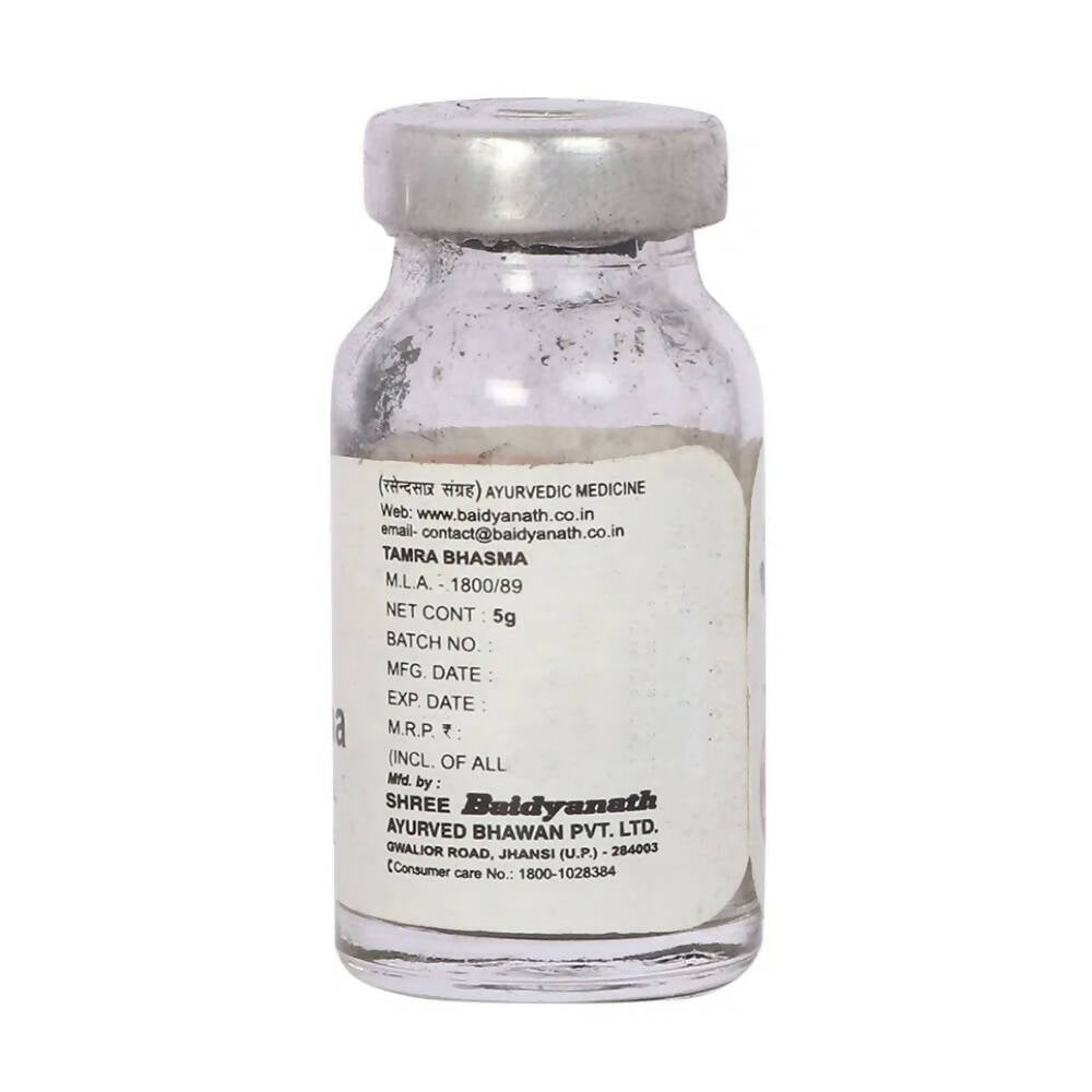 Baidyanath Jhansi Tamra Bhasma - Swadesiicart