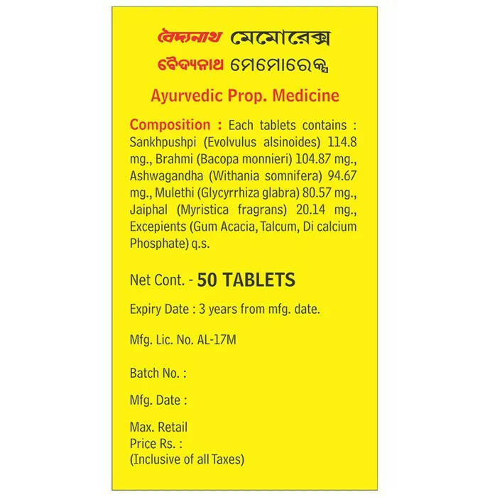 Baidyanath Kolkata Memorax Tablets - Swadesiicart