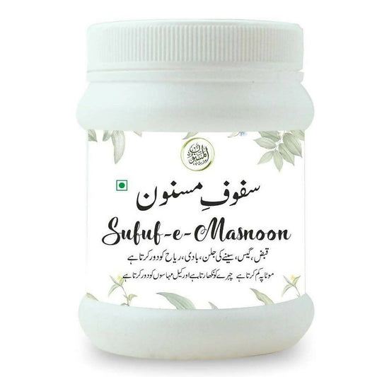 Al Masnoon Safoof-E-Masnoon Herbal Powder - Al Masnoon