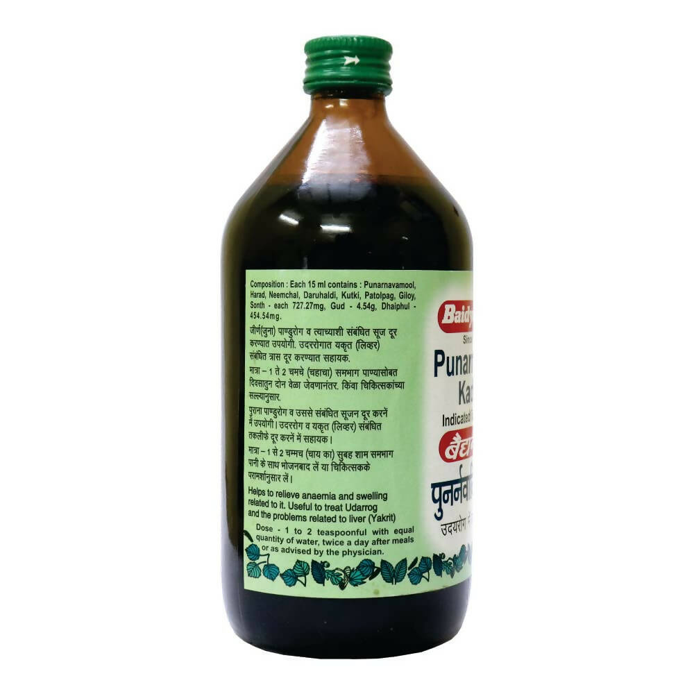 Baidyanath Nagpur Punarnavadi Kadha - Swadesiicart
