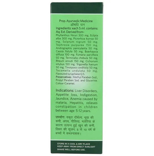 Baidyanath Jhansi Liverex Syrup - Swadesiicart