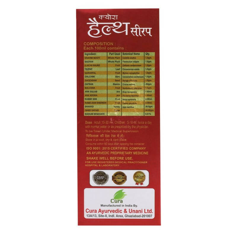 Cura Health Plus Syrup - Swadesiicart