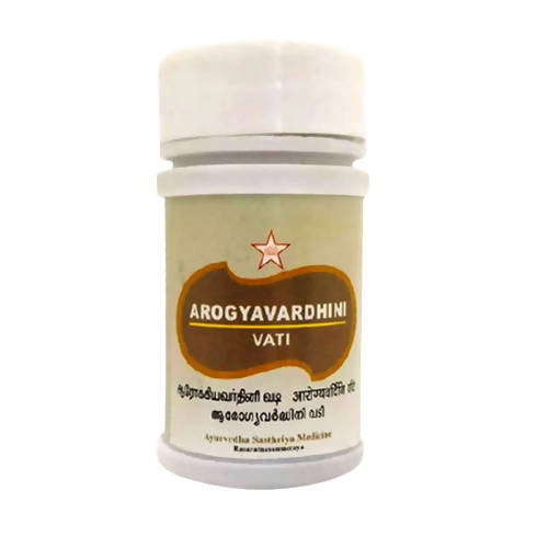 Skm Ayurveda Arogyavardhini Vati | Swadesiicart