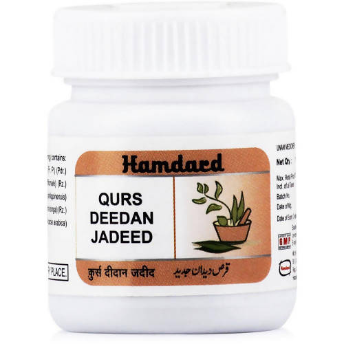 Hamdard Qurs Deedan Jadeed: The Unani Antihelmintic That No One Discusses But Every Indian Diaspora Family Has Encountered — Vermicidal, Clinically Tested, 10-Herb Traditional Worm Treatment