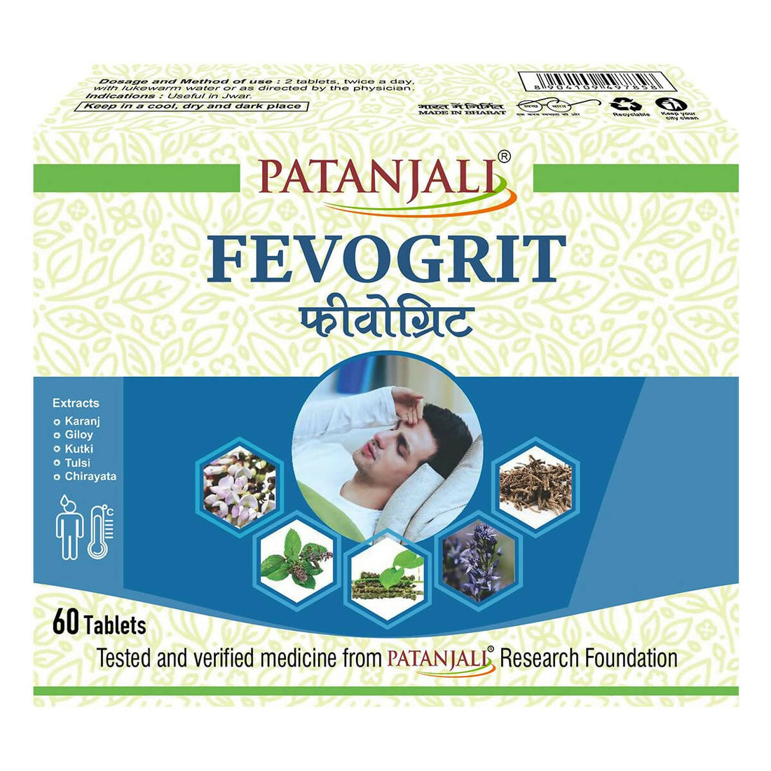 Patanjali Divya Fevogrit Benefits: Ayurvedic Herbal Support for Fever and Immunity