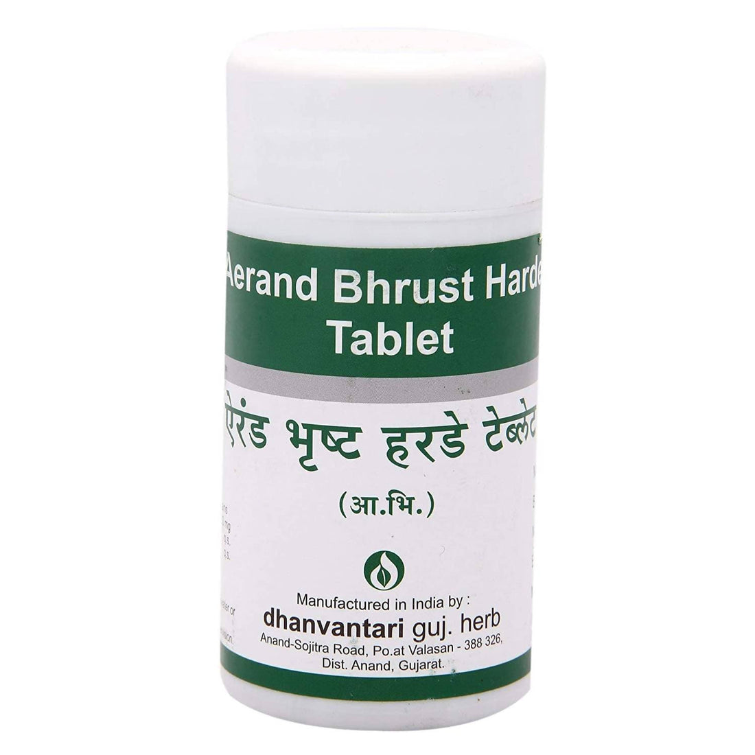 Dhanvantari Ayurveda Erand Bhrust Harde Tablets: Traditional Ayurvedic Digestive Support